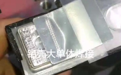 电池片与铝壳大单体超声波金属点焊设备