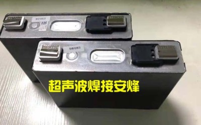 0.15mm锂电池镍片超声波金属焊接设备