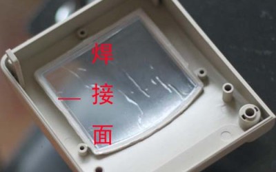 电表盒子透明片超声波压合焊接机