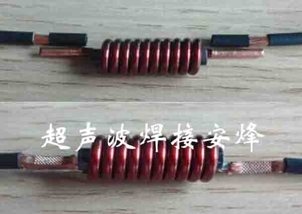 单根铜芯导线与铜线束超声波焊接机