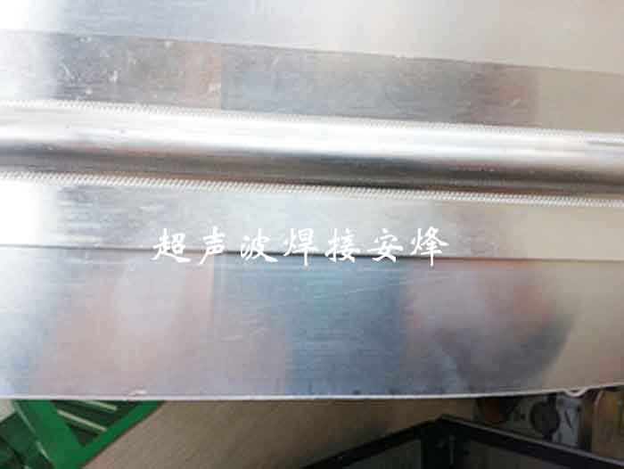 铝波纹管超声波金属滚焊机