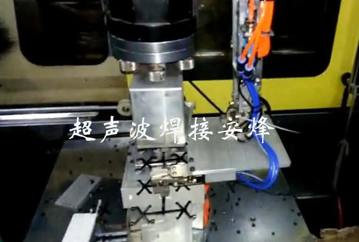 机械手注塑塑料件超声波自动化切水口除胶口机