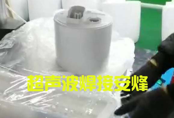 加湿器装配体组件大功率超声波塑料焊接机