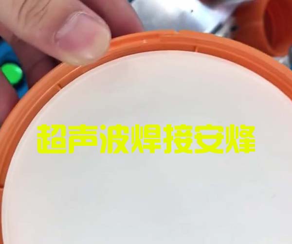 桶装冰淇淋盖子与膜片超声波压合焊接机