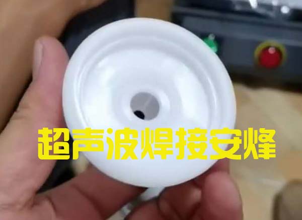 pp料塑料盖子超声波压合焊接机