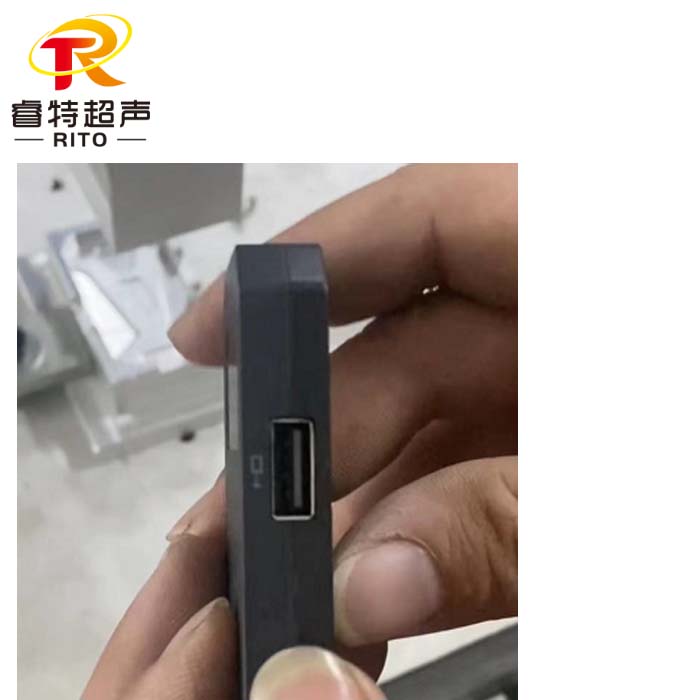USB塑料外壳超声波焊接