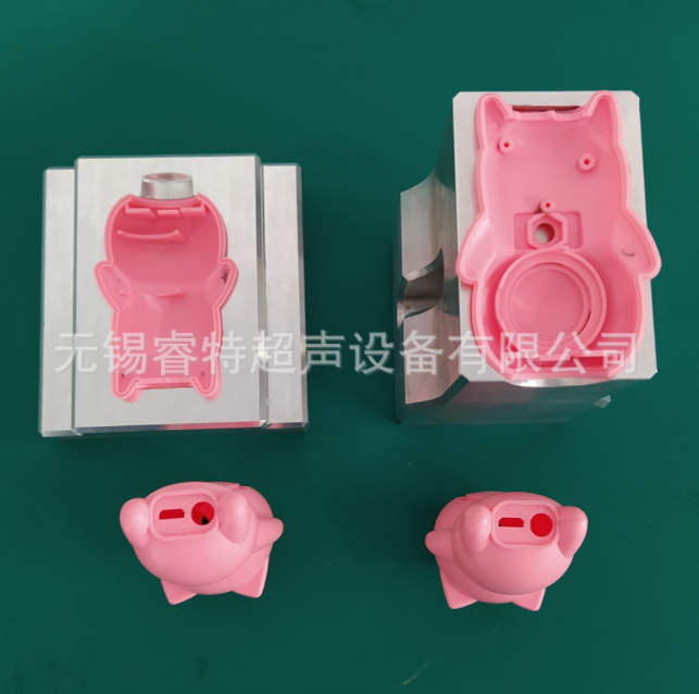ABS塑料玩具超声波焊接机